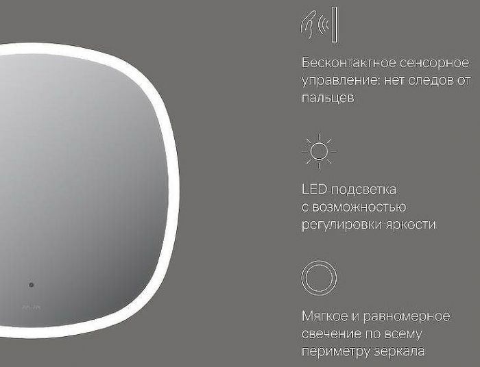 Зеркало AM.PM Func 60 M8FMOX0601WGS с подсветкой с ИК-сенсорным выключателем