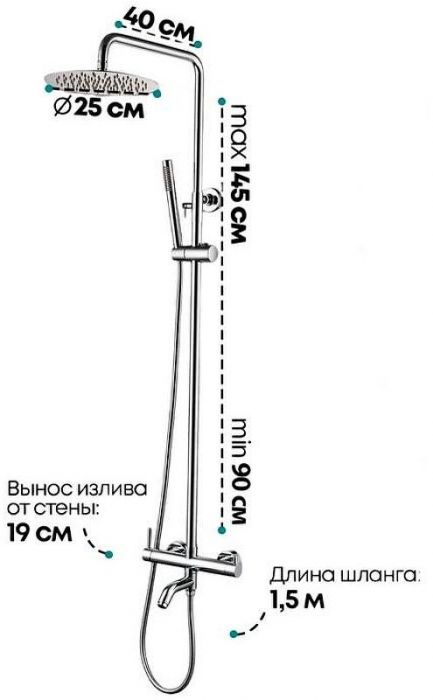 Душевая система Grocenberg GB7099CR Хром