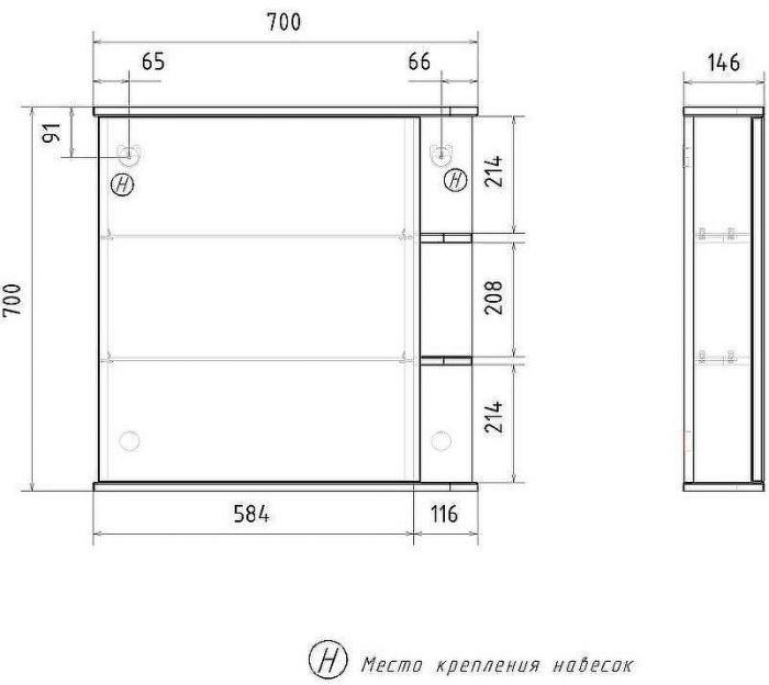 Зеркальный шкаф Volna Twing 70 szTWG70-01 Белый