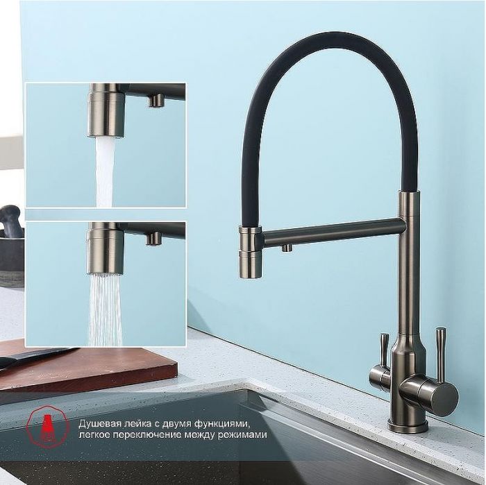 Смеситель для кухни Raglo R81.63.09 Графит матовый Черный