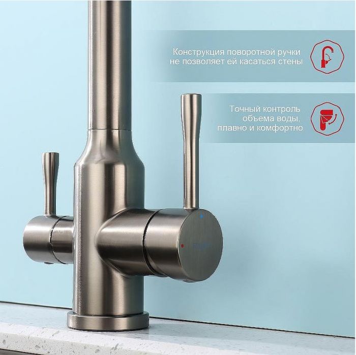 Смеситель для кухни Raglo R81.63.09 Графит матовый Черный