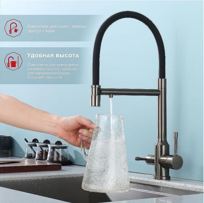 Смеситель для кухни Raglo R81.63.09 Графит матовый Черный