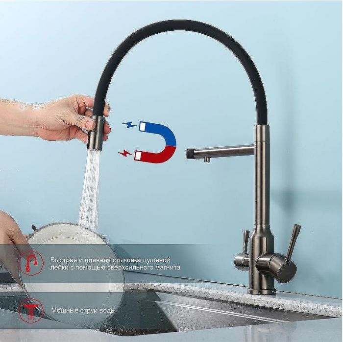 Смеситель для кухни Raglo R81.63.09 Графит матовый Черный