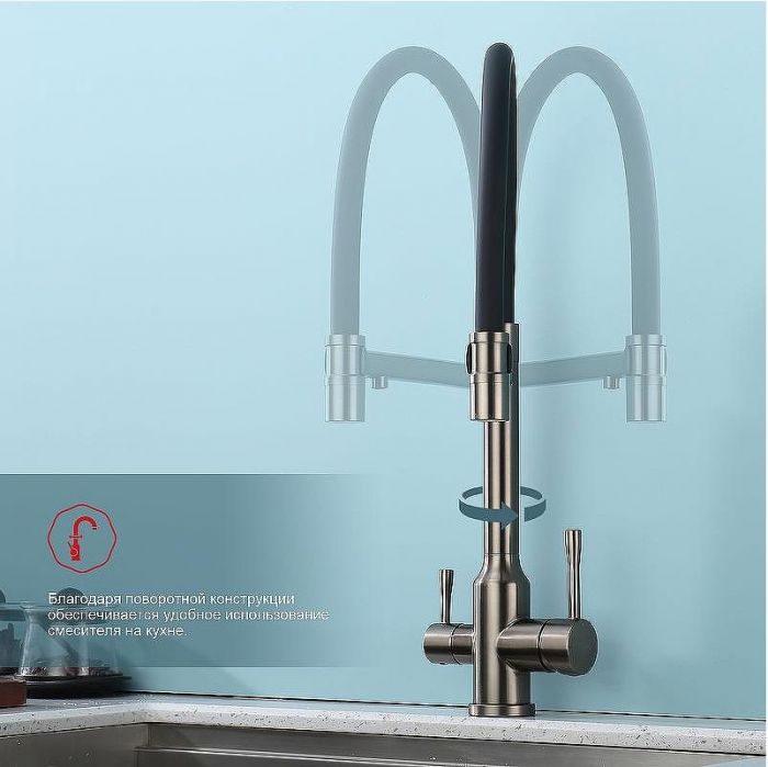 Смеситель для кухни Raglo R81.63.09 Графит матовый Черный