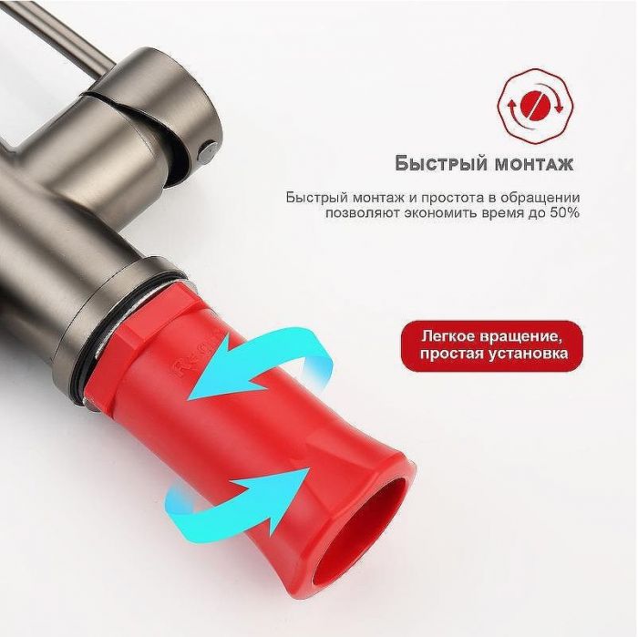 Смеситель для кухни Raglo R81.63.09 Графит матовый Черный