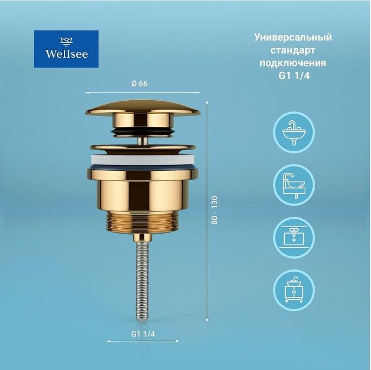 Донный клапан Wellsee Drainage System 182141000 click-clack цвет Золото