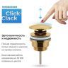 Донный клапан Wellsee Drainage System 182141000 click-clack цвет Золото