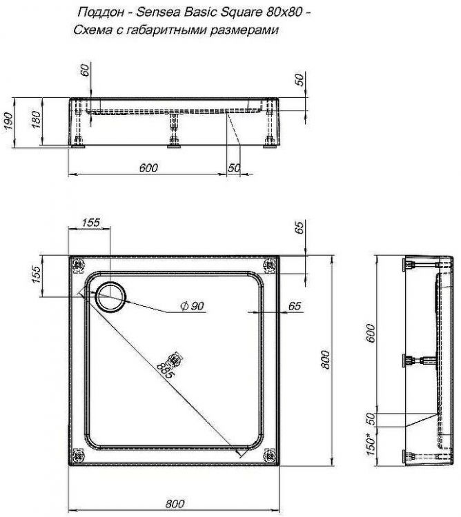 Акриловый поддон для душа Aquanet GL180 80x80 265568 Белый