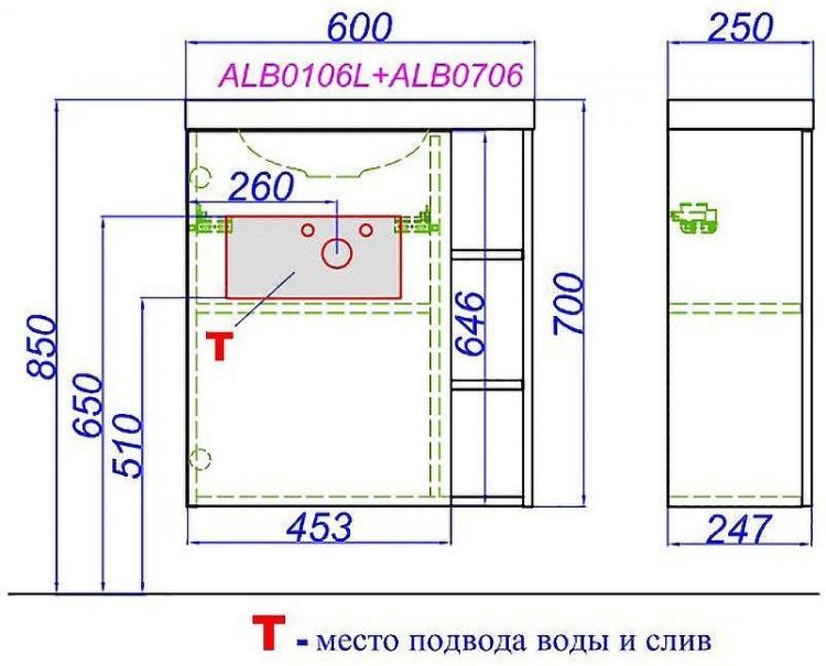 Корпус тумбы под раковину Aqwella Alba 60 L ALB0106LDD подвесной Дуб Давос
