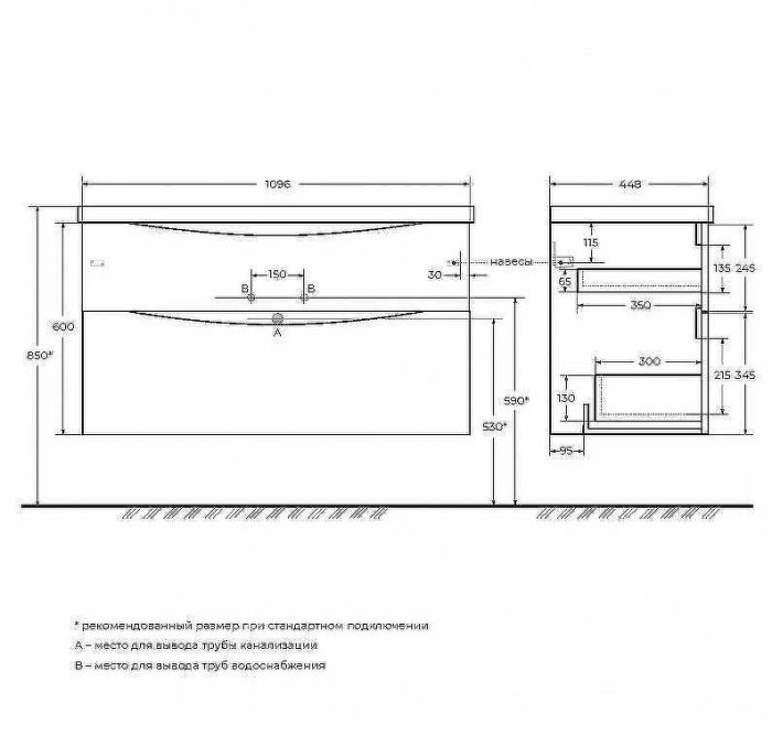 Тумба под раковину BelBagno Marino-H60 110 MARINO-H60-1100-2C-SO-BL-P подвесная Bianco Lucido