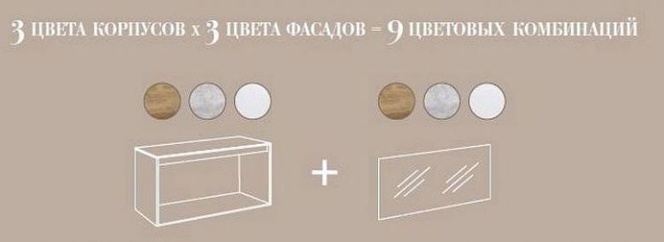 Корпус тумбы под раковину Aqwella 5 Stars Mobi 100 MOB0110BS подвесной без передней панели