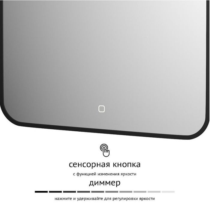 Зеркало Defesto Aura 60х120 DF 2968S с подсветкой 34W-4500K/Сенсорный выключатель/Нейтральный белый свет/Черная рама