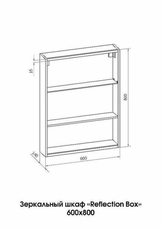 Зеркальный шкаф Reflexion Box 600х800 RF2421BL с подсветкой Черный матовый Зеркальный шкаф Reflexion Box 600х800 RF2421BL с подсветкой Черный матовый