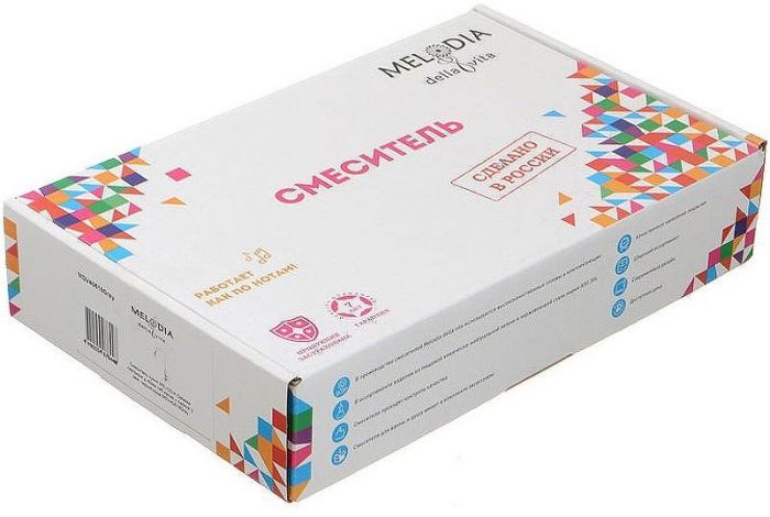 Смеситель для кухни Melodia della vita Ostessa MDV40616Blue Хром Синий