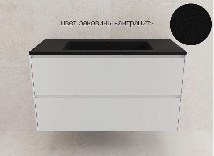 Тумба под раковину Style Line Лима 100 ЛС-00002352 подвесная цвет Белый матовый