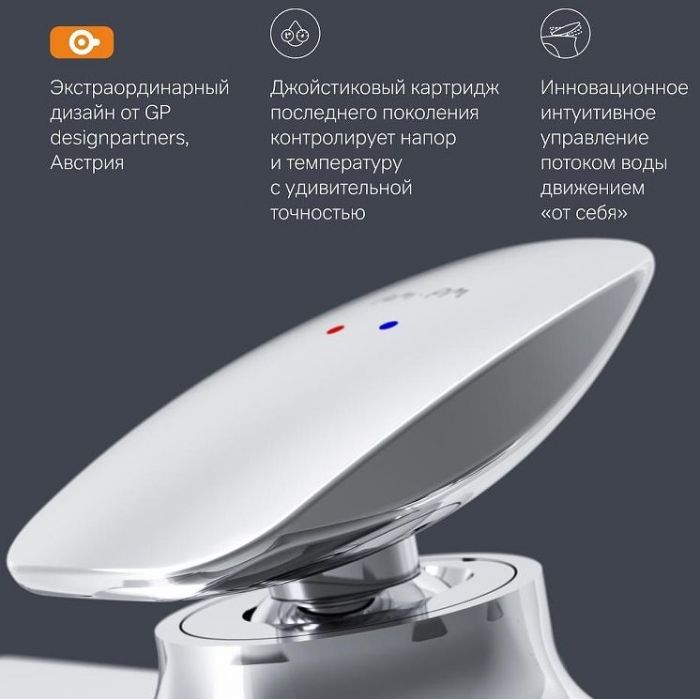 Смеситель для ванны AM.PM Spirit V2.0 F70A10000 Хром