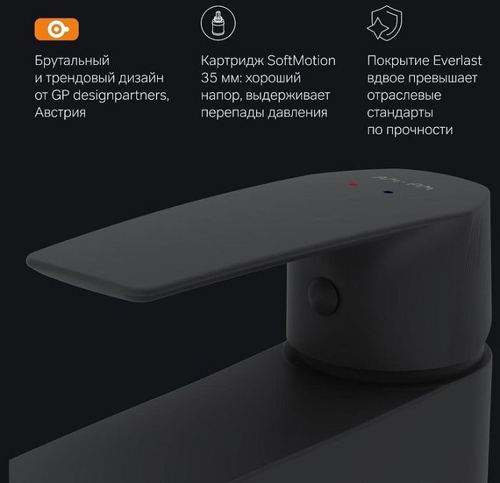 Смеситель для раковины AM.PM Gem F90A02122 Черный