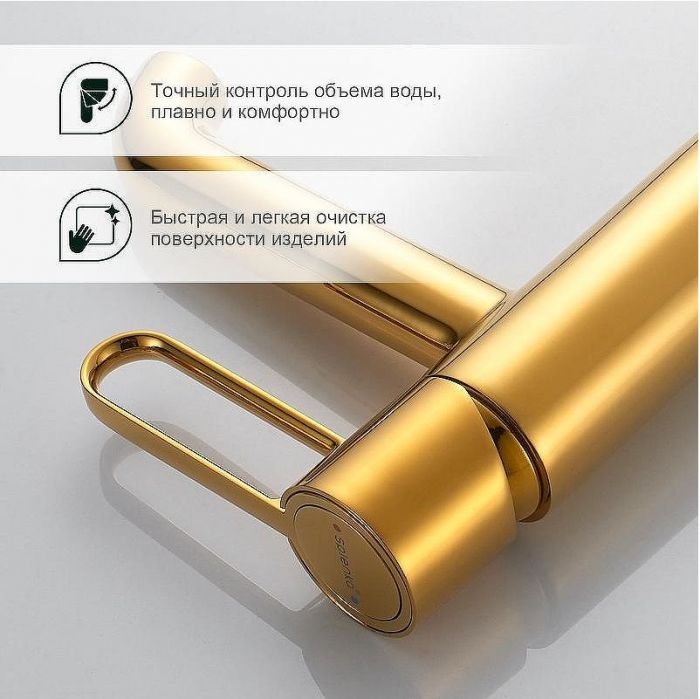 Смеситель для раковины Splenka S03.10.23 Золото