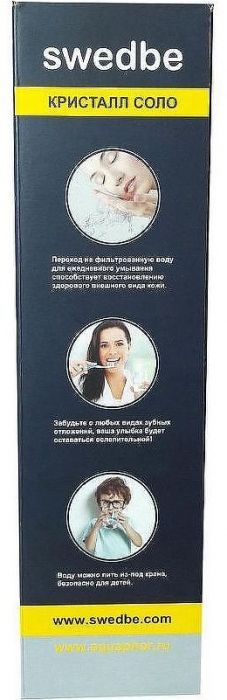Смеситель для раковины Swedbe Venado Plus K1615S с фильтром Хром