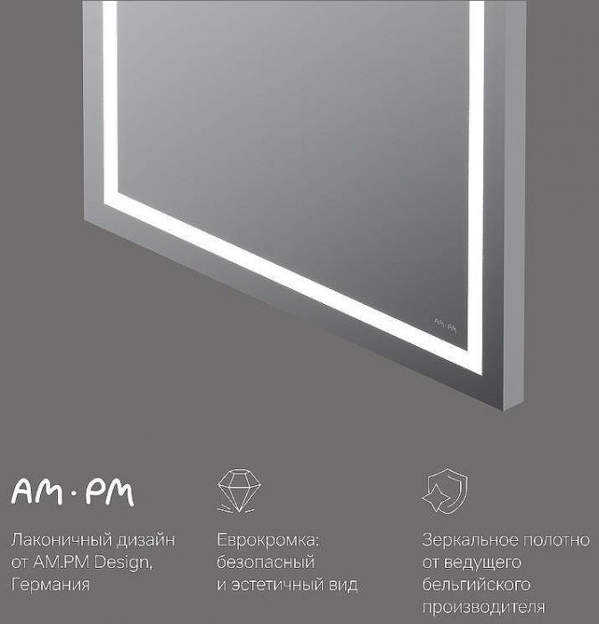 Зеркало AM.PM Gem 60 M91AMOX0601WG с подсветкой с ИК-сенсорным выключателем