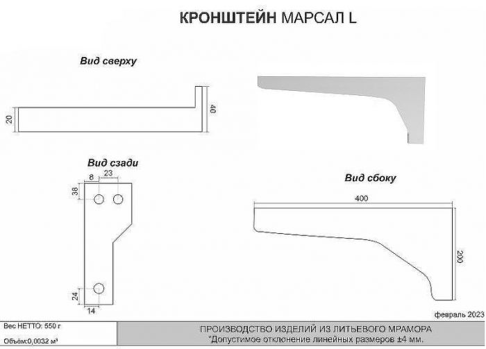 Раковина Grossman Marko Марсал 120 L 5217121 с местом под стиральную машину Белая