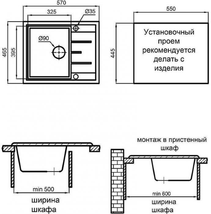 Кухонная мойка Reflexion Plato 57 RX1457СL Уголь