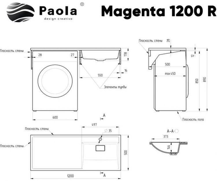 Раковина Paola Magenta 120 R с местом под стиральную машину Белая глянцевая Раковина Paola Magenta 120 R с местом под стиральную машину Белая глянцевая