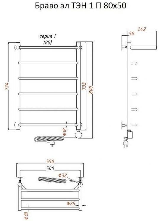 Электрический полотенцесушитель Тругор Браво 1 элТЭН 80x50 с полкой Хром
