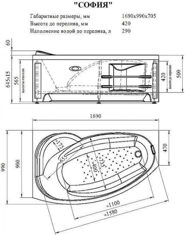 Акриловая ванна Radomir Vannesa София 169х99 L 2-77-2-1-0-223 с гидромассажем Актив Хром