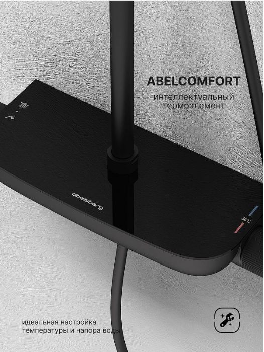 Душевая система Abelsberg Lineara SNS52790MB с термостатом цвет Вулканический черный