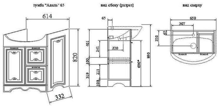 Тумба под раковину Sanflor Адель 65 Н0000000555 Белая с патиной Серебро