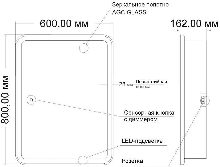 Зеркальный шкаф Mixline Фиджи Flip 60 551661 с подсветкой цвет Белый