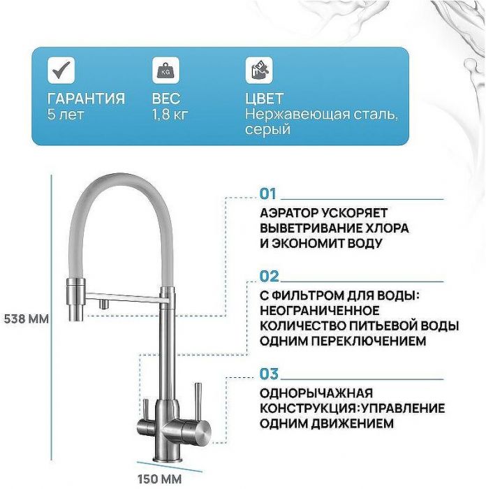 Смеситель для кухни Gappo G4399-5 Нержавеющая сталь Серый