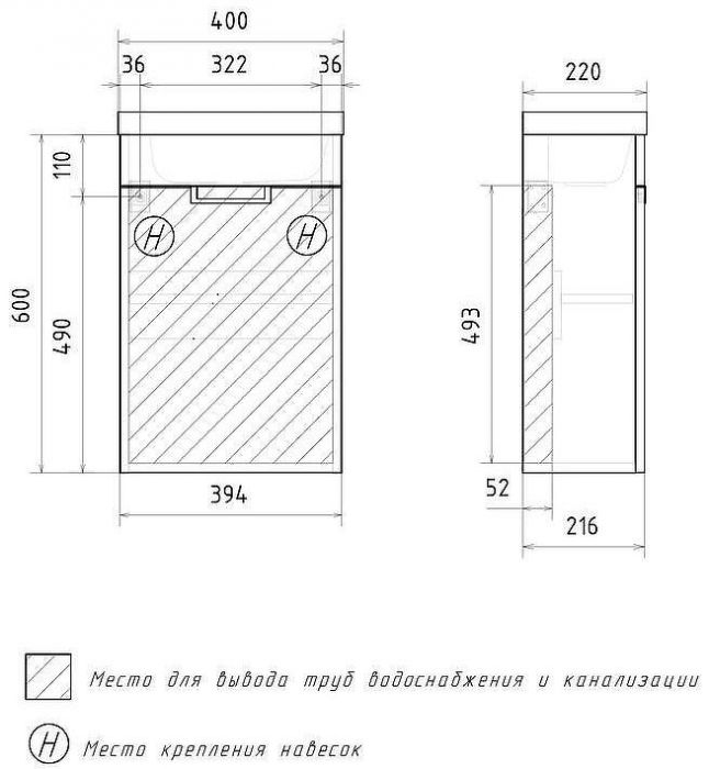Тумба под раковину Volna Vario 40 tpVARIO.Z40.1D-09 подвесная цвет Цемент Белый