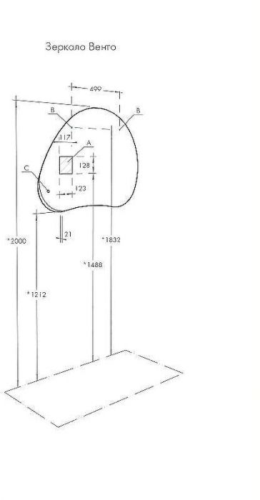 Зеркало Aquaton Венто 95 1A260902VO010 с подсветкой с сенсорным выключателем