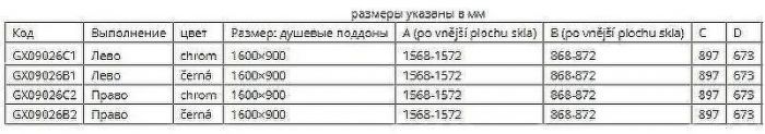 Душевой уголок Riho SZ Scandic NXT Х203 157х87 P G001074120 (GX09026C2) профиль Хром стекло прозрачное