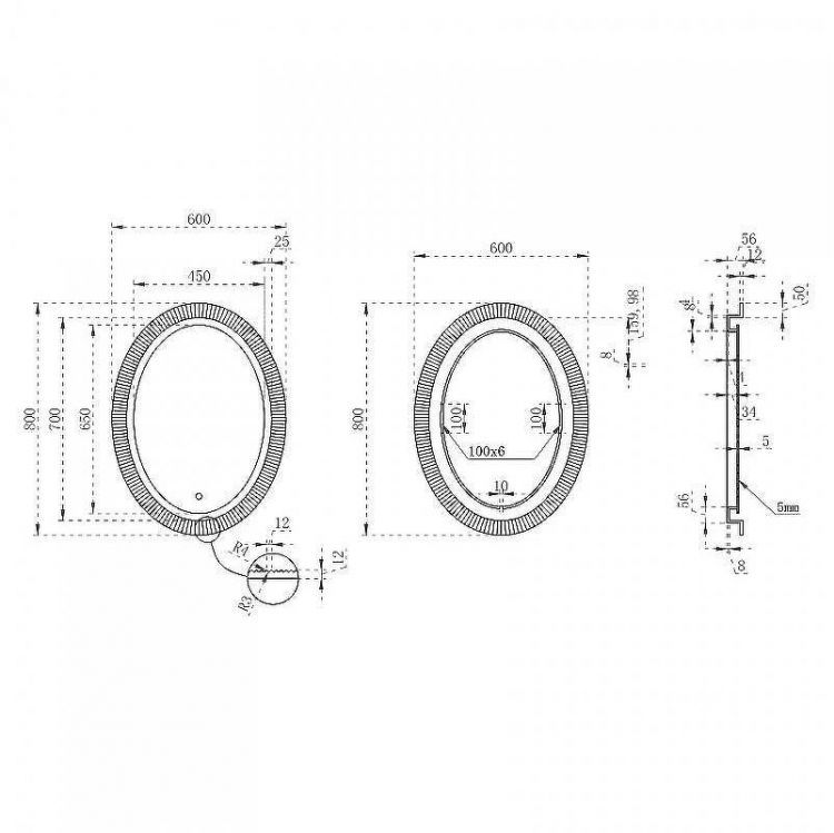 Зеркало Abber Stein 60 AS6601Violett с подсветкой с многофункциональной панелью