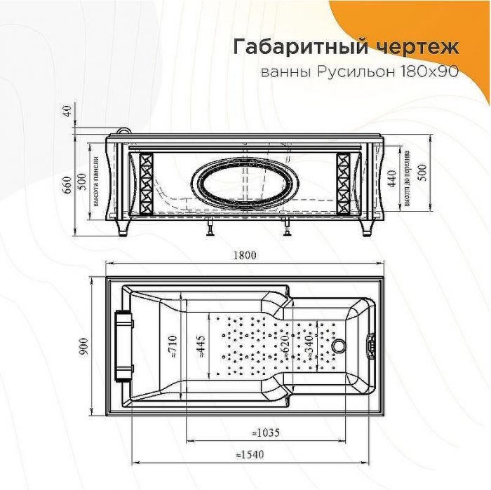 Акриловая ванна Radomir Fra Grande Руссильон 180x90 4-01-2-0-1-423 Хром без гидромассажа