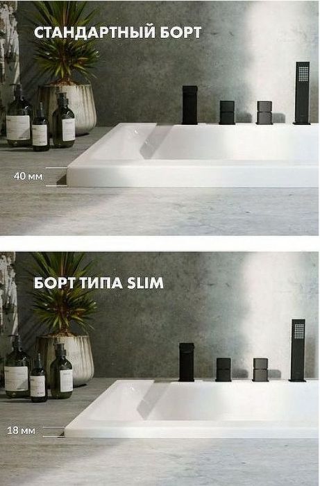 Акриловая ванна Whitecross Wave Slim 150x70 0111.150070.100.ULTRANANO.CR с гидромассажем