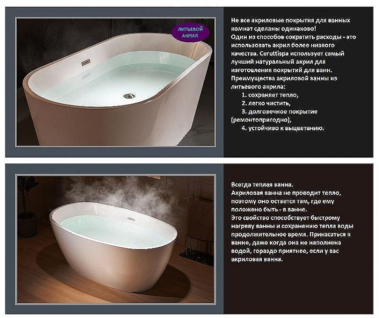 Акриловая ванна Ceruttispa C-478A 170x120 10351 с гидромассажем Акриловая ванна Ceruttispa C-478A 170x120 10351 с гидромассажем