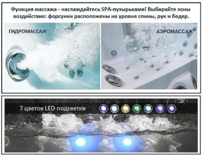 Акриловая ванна Ceruttispa C-478A 170x120 10351 с гидромассажем