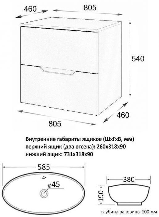 Тумба с раковиной Orange Line 80 Li-80TuLMDF+B08-585W подвесная Латте матовый