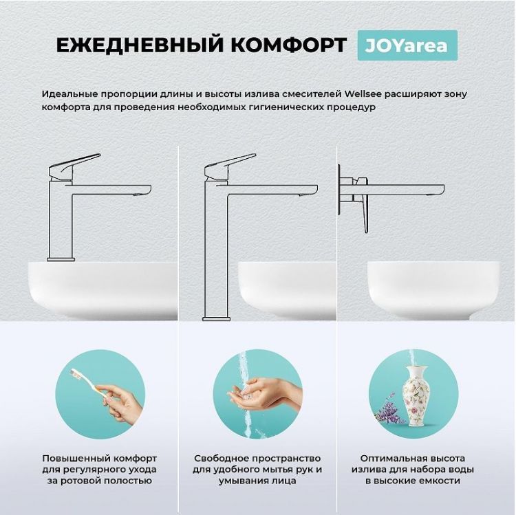 Смеситель для раковины Wellsee ONCE! and forever 182404000 цвет Розовое золото