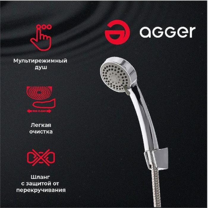 Смеситель для ванны Agger Nice A2521100 универсальный Хром