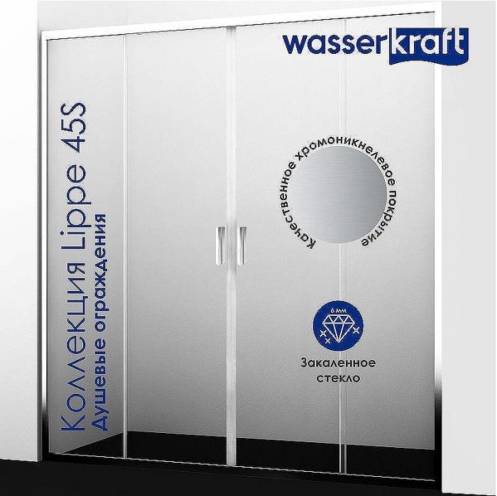 Душевой уголок WasserKRAFT Lippe 170x90 45S54 профиль Серебристый стекло прозрачное