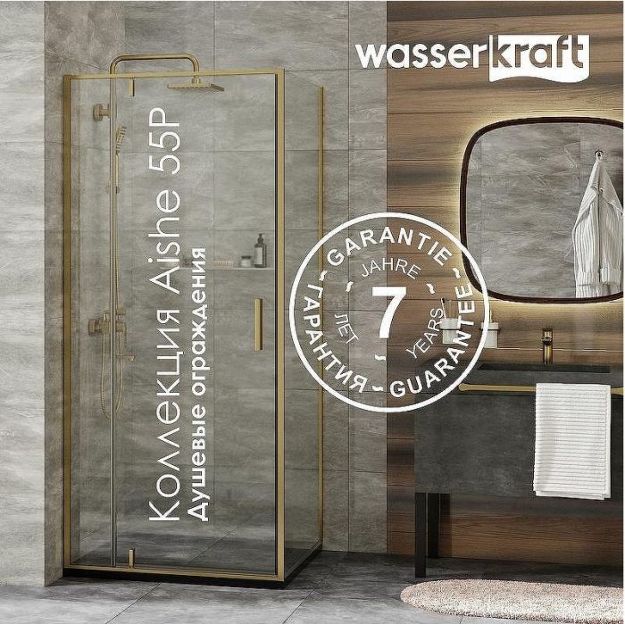 Душевой уголок WasserKRAFT Aisch 90x90 55P03 профиль Матовое золото стекло прозрачное