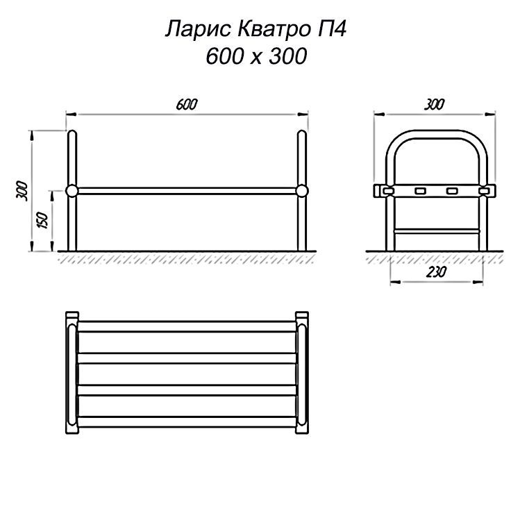 Электрическая сушилка для обуви Laris Кватро П4 напольная