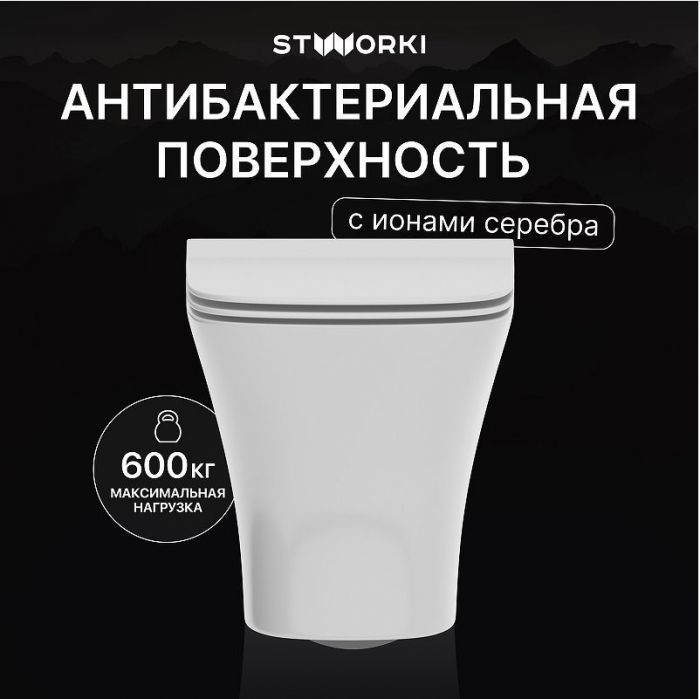 Унитаз STWORKI Олланд S01401WH подвесной цвет Белый с сиденьем Микролифт