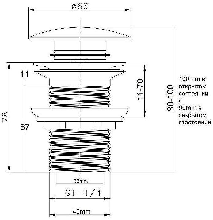 Донный клапан Bond BV0188 click-clack Черный матовый Донный клапан Bond BV0188 click-clack Черный матовый