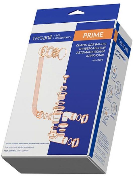 Слив-перелив Cersanit Prime 64286 click-clack Хром